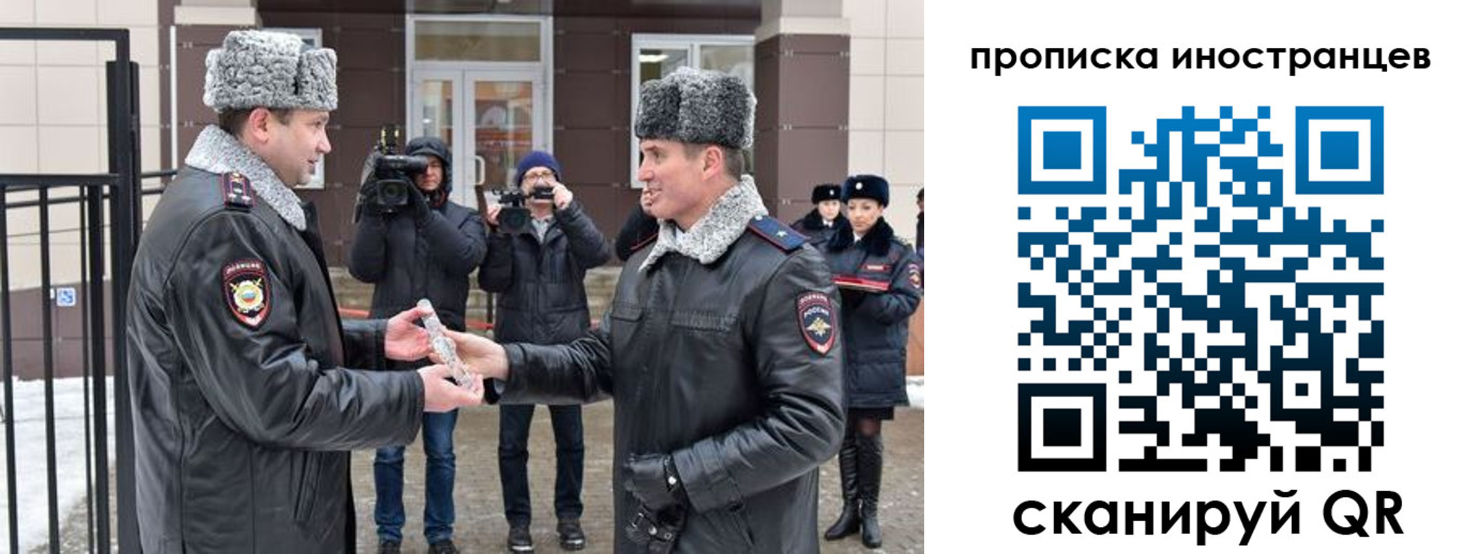 форма 3 в Сельцо
